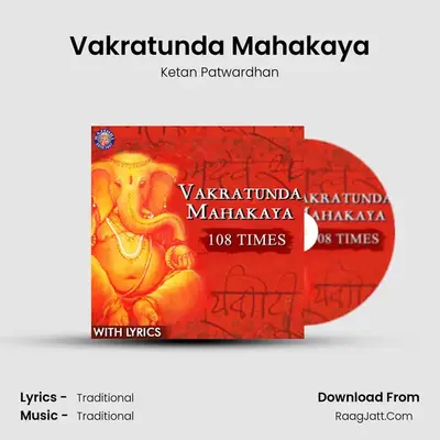 Vakratunda Mahakaya - Ketan Patwardhan
