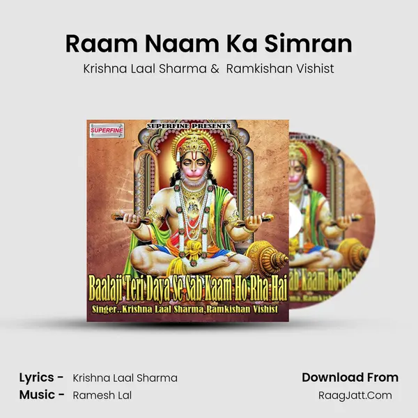Raam Naam Ka Simran MP3 Song by Krishna Laal Sharma Cover