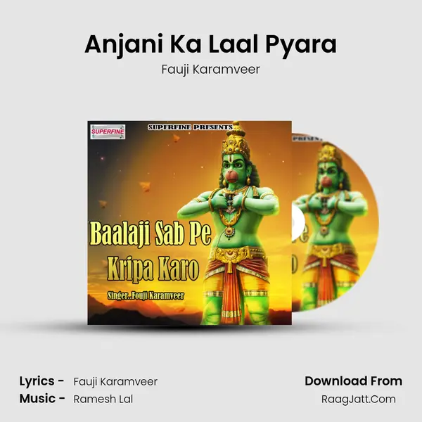 Anjani Ka Laal Pyara MP3 Song by Fauji Karamveer Cover
