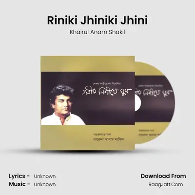Riniki Jhiniki Jhini MP3 Song by Khairul Anam Shakil Cover