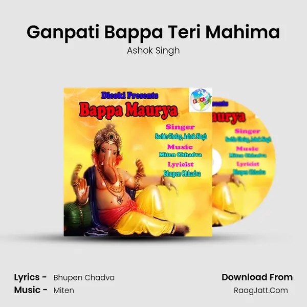 Ganpati Bappa Teri Mahima MP3 Song by Ashok Singh Cover