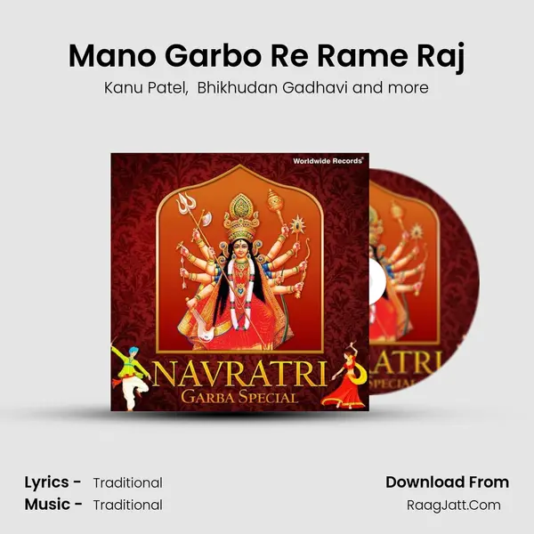 Mano Garbo Re Rame Raj MP3 Song by Kanu Patel Cover