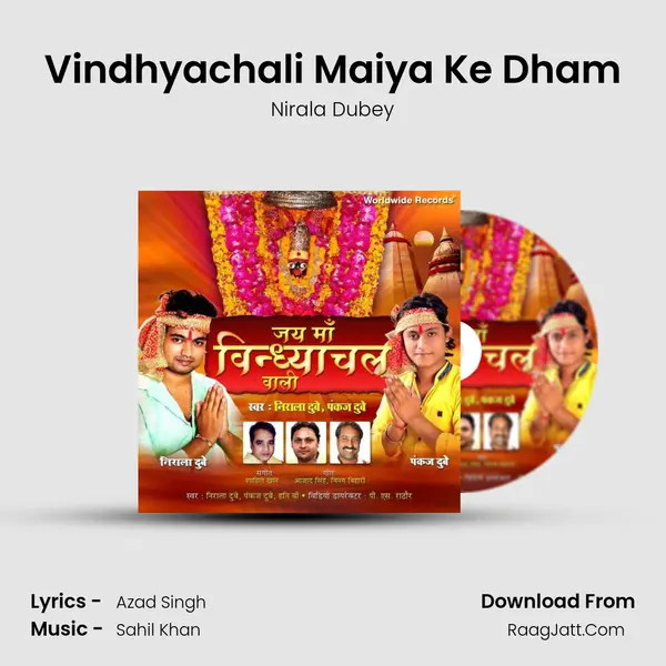 Vindhyachali Maiya Ke Dham MP3 Song by Nirala Dubey Cover