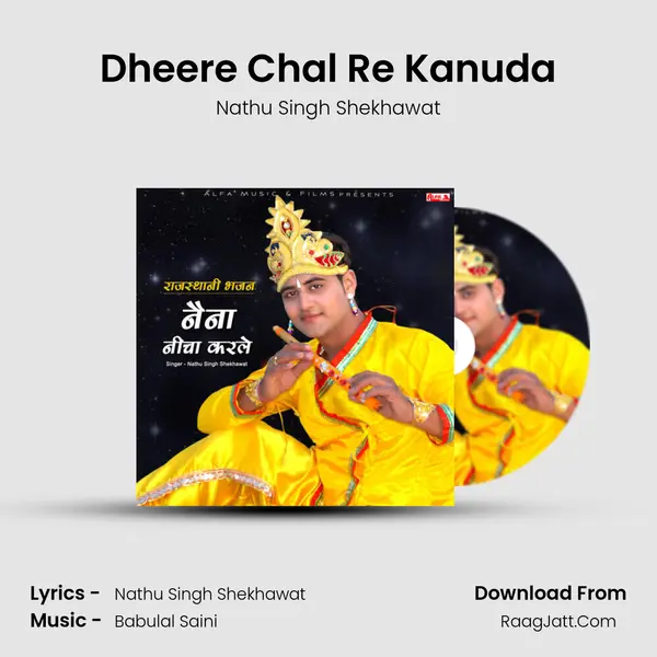 Dheere Chal Re Kanuda MP3 Song by Nathu Singh Shekhawat Cover