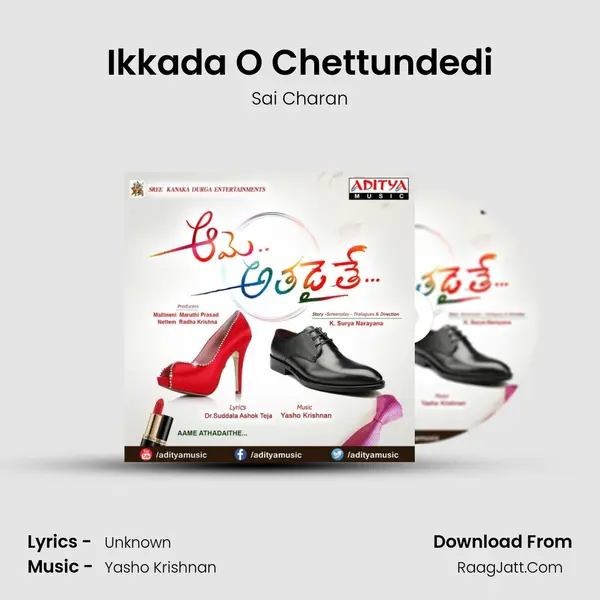 Ikkada O Chettundedi MP3 Song by Sai Charan Cover