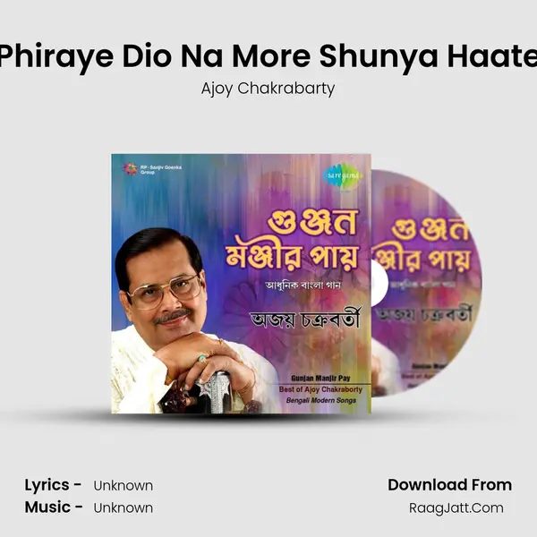 Phiraye Dio Na More Shunya Haate MP3 Song by Ajoy Chakrabarty Cover