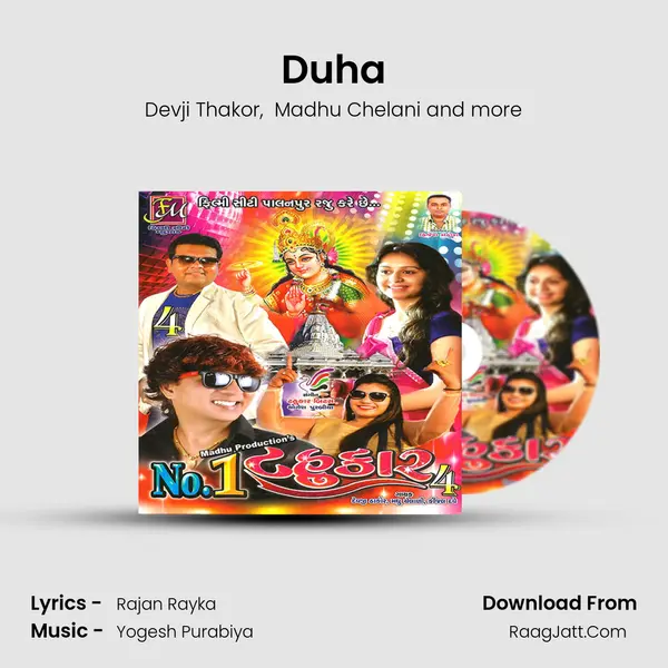 Duha MP3 Song by Devji Thakor Cover