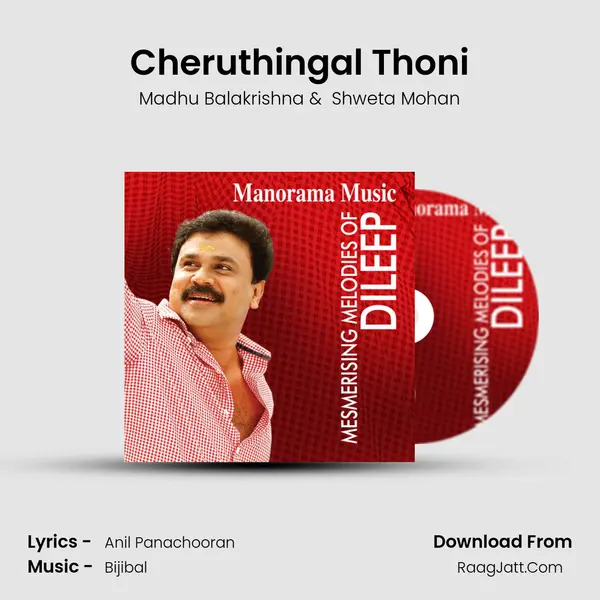 Cheruthingal Thoni MP3 Song by Madhu Balakrishna Cover