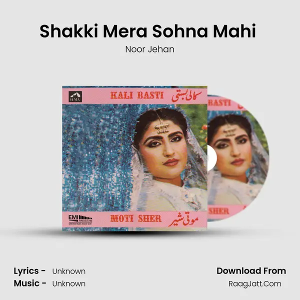 Shakki Mera Sohna Mahi (From 