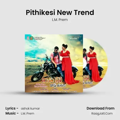 Pithikesi New Trend MP3 Song by L.M. Prem Cover