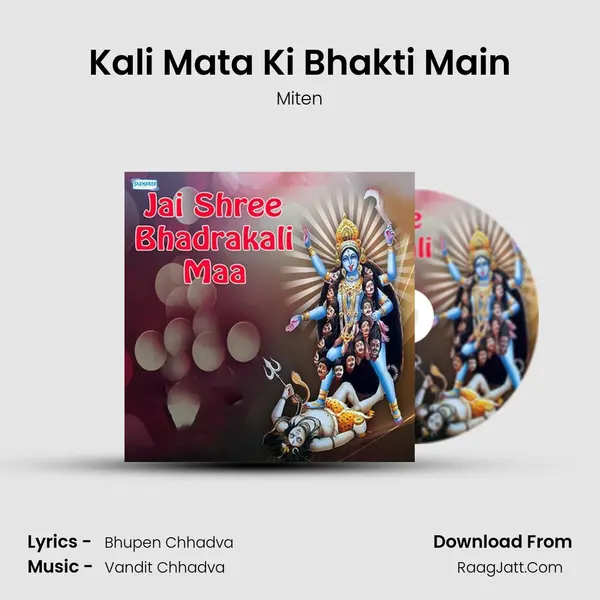 Kali Mata Ki Bhakti Main MP3 Song by Miten Cover
