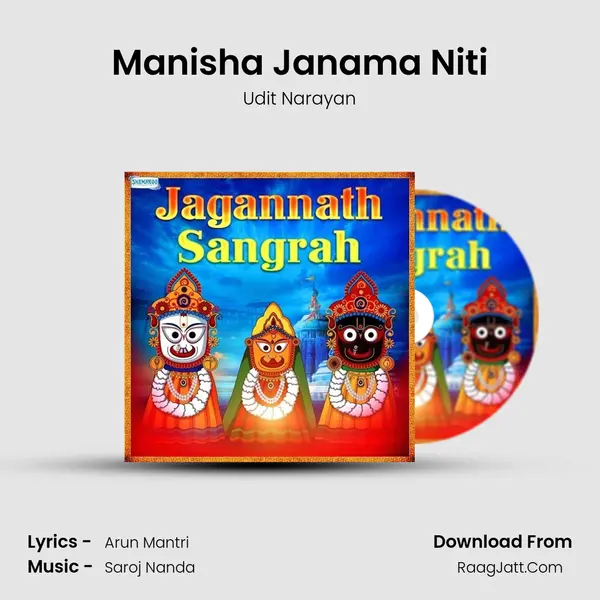 Manisha Janama Niti MP3 Song by Udit Narayan Cover