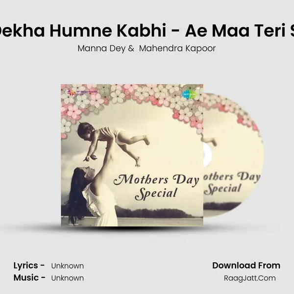 Usko Nahin Dekha Humne Kabhi - Ae Maa Teri Surat Se Alag Cover