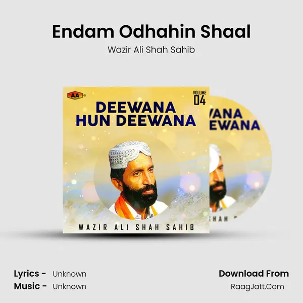 Endam Odhahin Shaal mp3 song