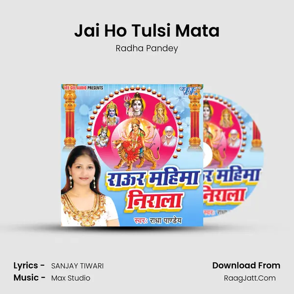 Jai Ho Tulsi Mata MP3 Song by Radha Pandey Cover