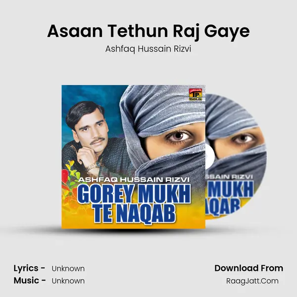 Asaan Tethun Raj Gaye mp3 song