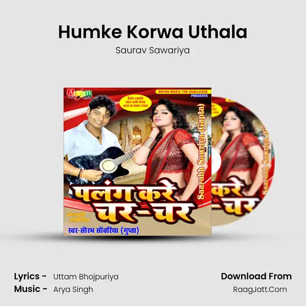 Humke Korwa Uthala MP3 Song by Saurav Sawariya Cover