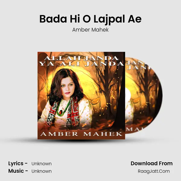 Bada Hi O Lajpal Ae MP3 Song by Amber Mahek Cover