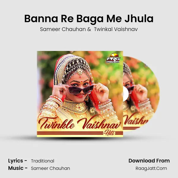 Banna Re Baga Me Jhula MP3 Song by Sameer Chauhan Cover
