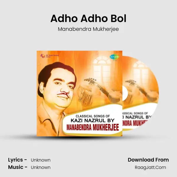 Adho Adho Bol Cover