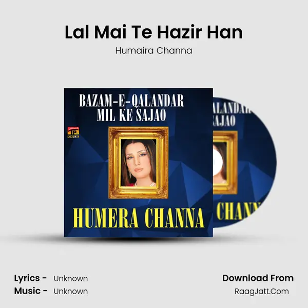 Lal Mai Te Hazir Han MP3 Song by Humaira Channa Cover