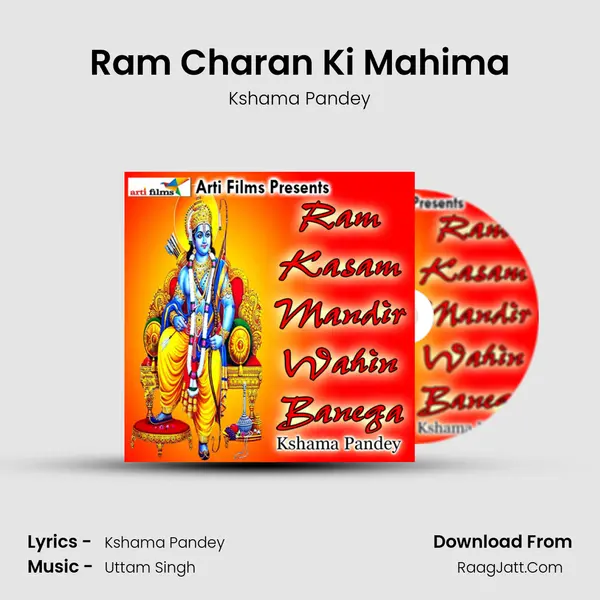 Ram Charan Ki Mahima MP3 Song by Kshama Pandey Cover