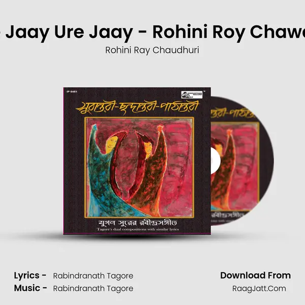 Jhore Jaay Ure Jaay - Rohini Roy Chawdhury MP3 Song by Rohini Ray Chaudhuri Cover