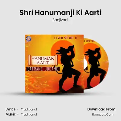 Shri Hanumanji Ki Aarti - Sanjeevani Bhelande