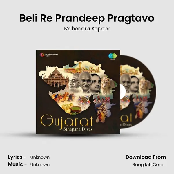 Beli Re Prandeep Pragtavo Cover