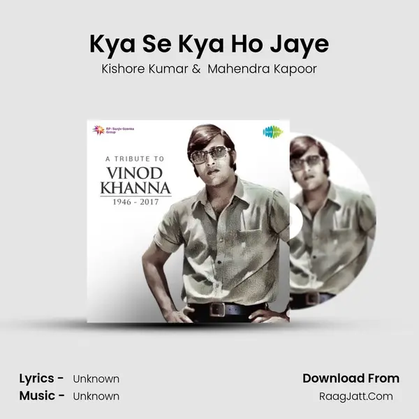 Kya Se Kya Ho Jaye Cover