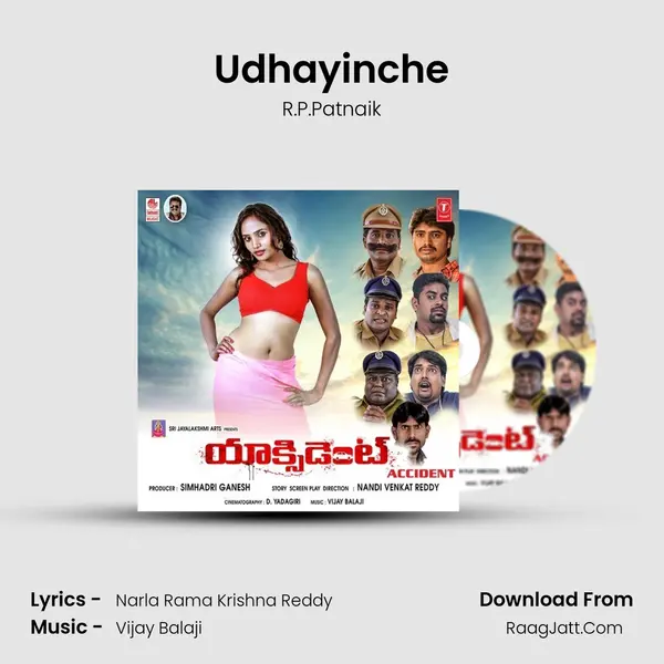 Udhayinche mp3 song