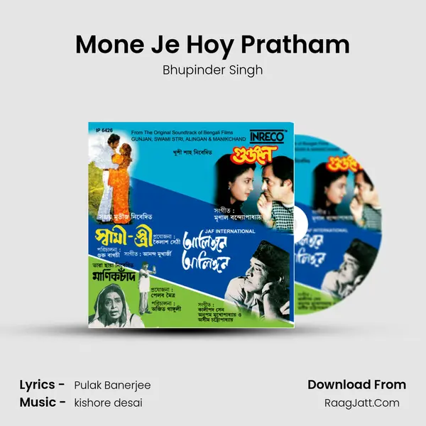 Mone Je Hoy Pratham Cover