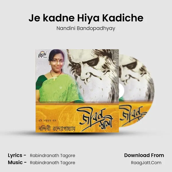 Je kadne Hiya Kadiche mp3 song