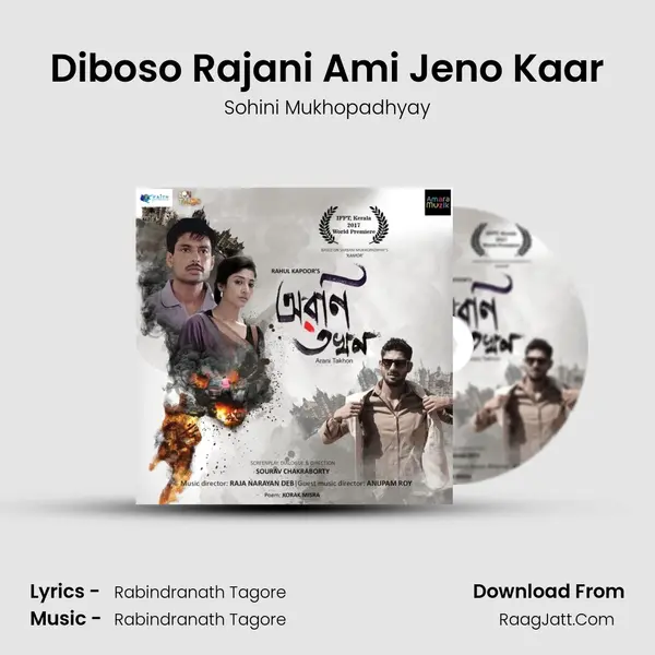Diboso Rajani Ami Jeno Kaar MP3 Song by Sohini Mukhopadhyay Cover