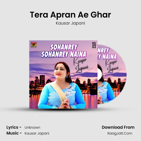 Tera Apran Ae Ghar MP3 Song by Kausar Japani Cover