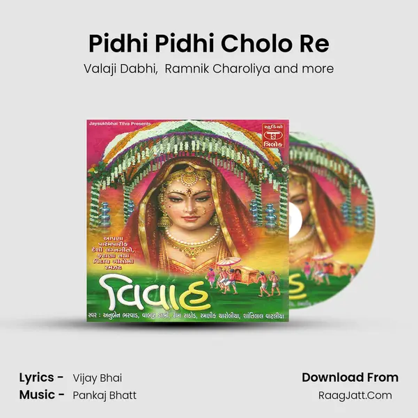 Pidhi Pidhi Cholo Re MP3 Song by Valaji Dabhi Cover