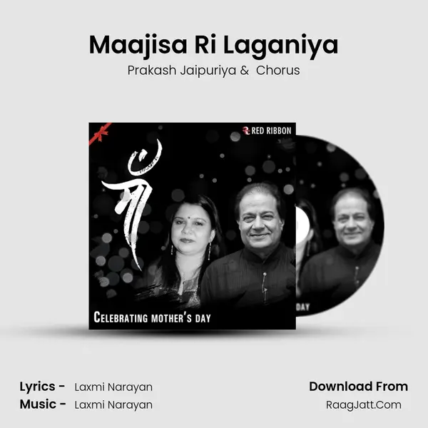 Maajisa Ri Laganiya Cover