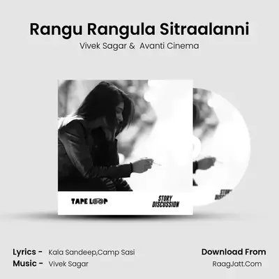 Rangu Rangula Sitraalanni MP3 Song by Vivek Sagar Cover