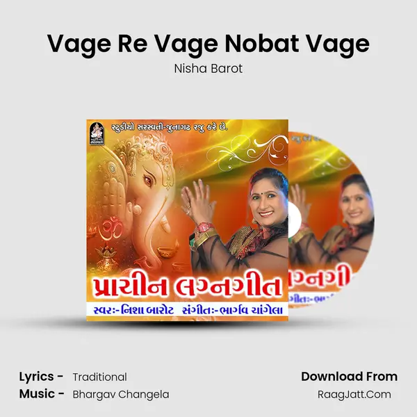 Vage Re Vage Nobat Vage MP3 Song by Nisha Barot Cover