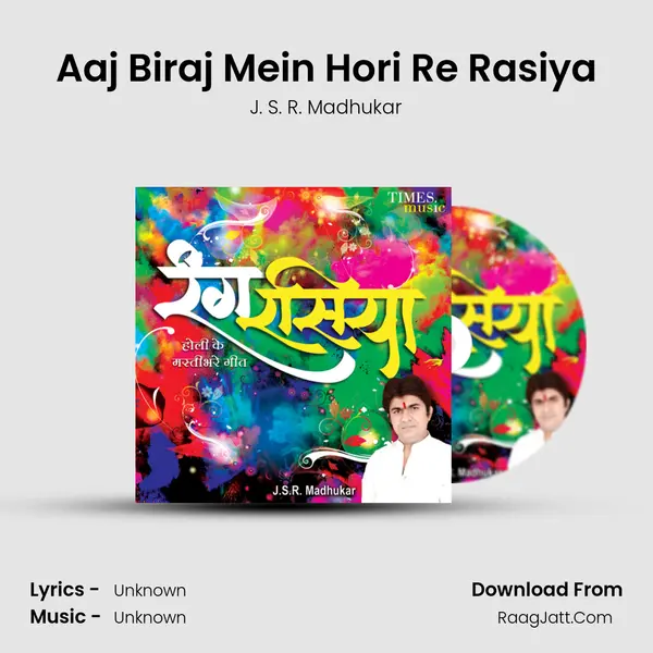 Aaj Biraj Mein Hori Re Rasiya MP3 Song by J. S. R. Madhukar Cover