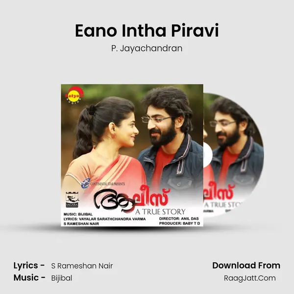 Eano Intha Piravi MP3 Song by P. Jayachandran Cover