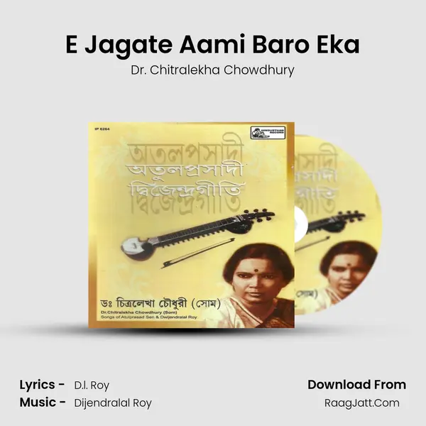 E Jagate Aami Baro Eka MP3 Song by Dr. Chitralekha Chowdhury Cover