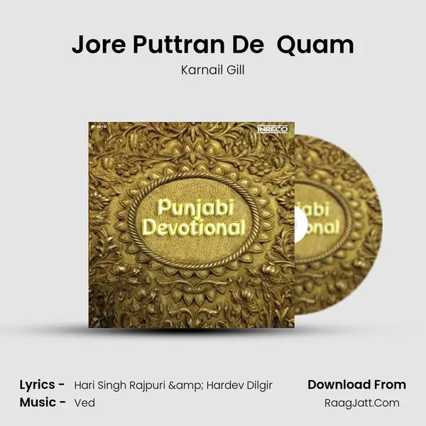 Jore Puttran De  Quam MP3 Song by Karnail Gill Cover