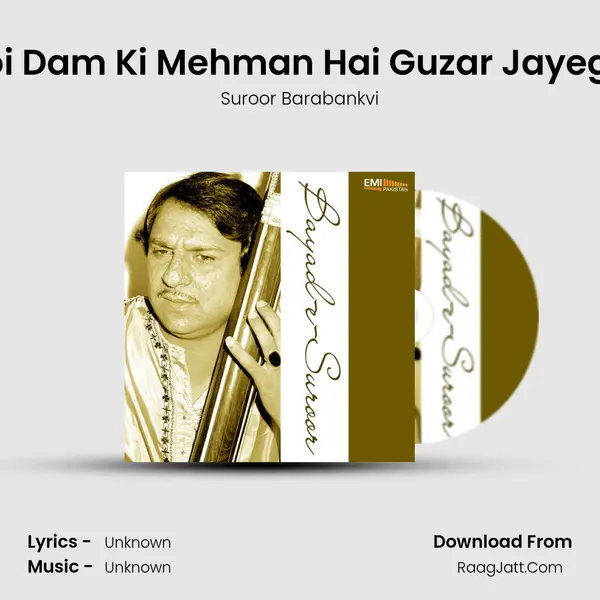 Aur Koi Dam Ki Mehman Hai Guzar Jayegi Raat MP3 Song by Suroor Barabankvi Cover
