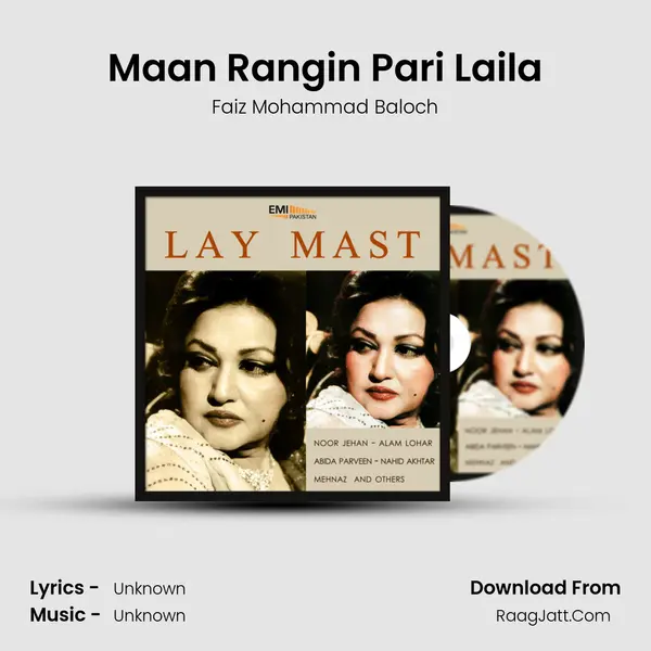 Maan Rangin Pari Laila MP3 Song by Faiz Mohammad Baloch Cover