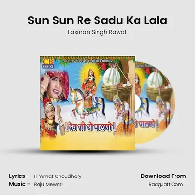 Sun Sun Re Sadu Ka Lala MP3 Song by Laxman Singh Rawat Cover