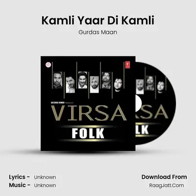 Kamli Yaar Di Kamli Cover