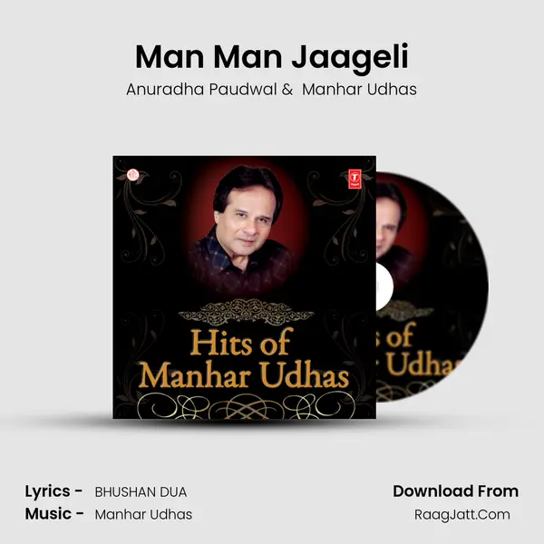 Man Man Jaageli MP3 Song by Anuradha Paudwal Cover