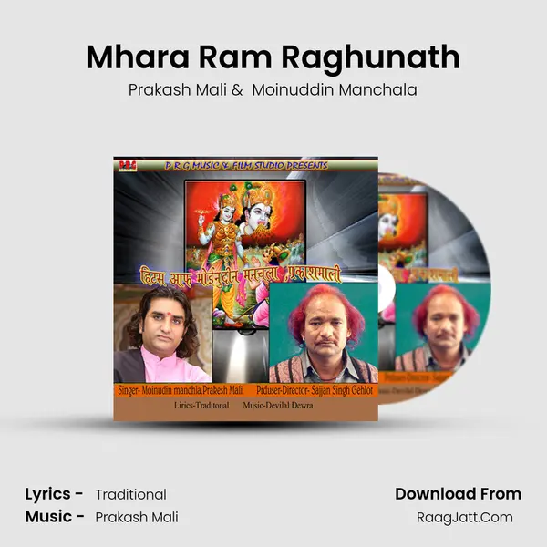Mhara Ram Raghunath MP3 Song by Prakash Mali Cover