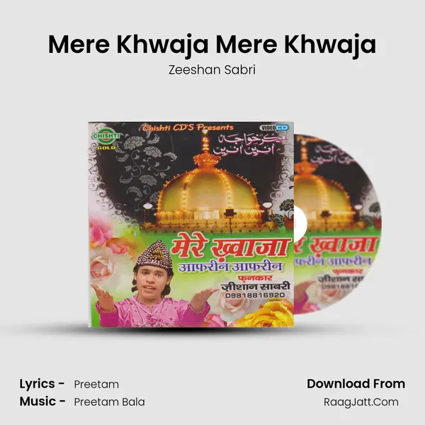 Mere Khwaja Mere Khwaja mp3 song